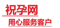 鲅鱼圈捐卵试管助孕机构-代媽网